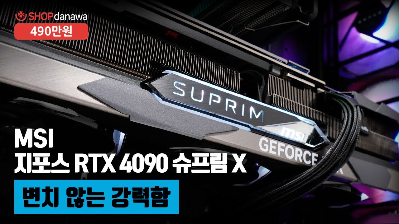 조립PC