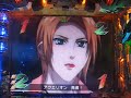 CRF創聖のアクエリオン ダイエットプレミアSU 夢夢ちゃん 全とっかえ