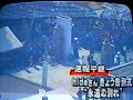 x japan 放送事故 crazy 1998 girl chick 女子高生 hide 告別式 yoshiki