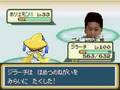 ポケモン改造　8th test2