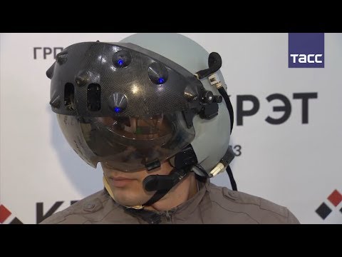 ГРПЗ продемонстрировал работу новейшего шлема для пилотов Ми-28НМ