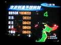 津波情報動画7