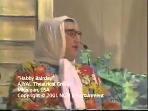 Im Hussein بينفخ