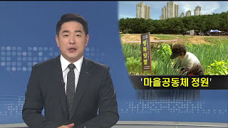 뉴스데스크