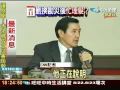 CNN女主播稱馬英九「這個人」頻道歉