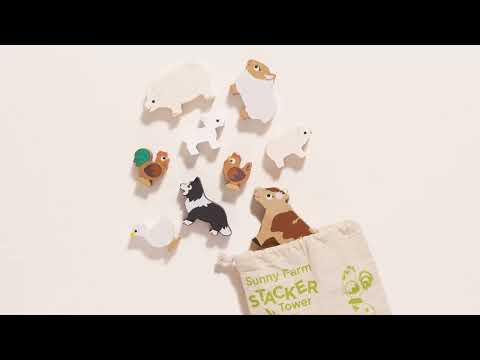 アニマルスタッカー　サニーファーム