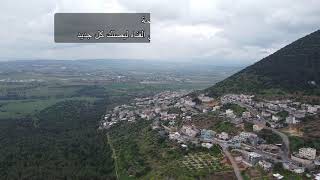 بلادي الجميلة --مشاهد تعرض لاول مرة لقرية الشبلي ''عرب الصبيح'' -- منظر ساحر