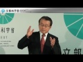 中川正春文部科学副大臣の定例記者会見の模様。会見内容は、小惑星探査機「はやぶさ」巡回展示、科学技術振興機構と産業革新機構の協力協定、平成23年度概算要求についてです。