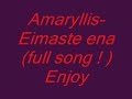 Eimaste ena-Amaryllis (full song)