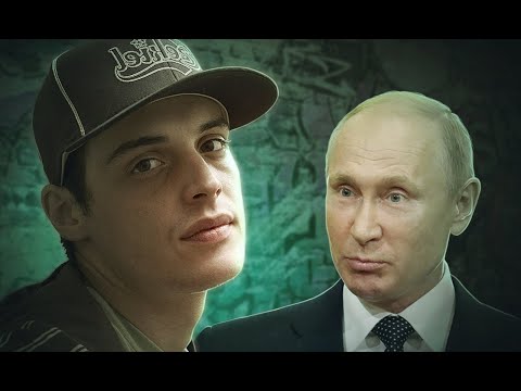 Гуф на приёме у Путина (видео со скрытой камеры)