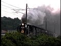 「仙台・宮城デスティネーションキャンペーン」を記念し「SL仙台・宮城DC号(D51)」が県内の東北本線をSLが昭和62年以来21年振りとなり勇壮に走りました。汽笛には、心騒ぐ感動を感じられます。DVDCAM DZMV100 DVD録画