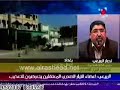 الصراع الشيعي الشيعي / نصار الربيعي رئيس الكتلة الصدرية يعلن ان اتباع التيار الصدري يتعرضون الى التعذيب والاعتقالات من قبل الاجهزة الامنية الموجودة في كربلاء والتي تنتمي لحزب الدعوة ومنظنة بدر
