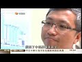 Click here to watch this video ATV 6點新聞_2012-5-15_訪問了Advance Resources 的廖偉強(ALEX LIU)