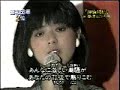 探偵物語