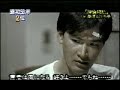 探偵物語