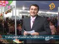 Nueva Ley de los SNP y la Tercerización