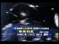 Boxer Toshiaki Nishioka