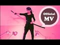 田馥甄- To Hebe (HQ 官方版MV)