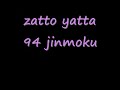 Wagamama Koushinkyouku by Antic Cafe with Lyrics!