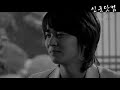 Goong ~ 25 million years MV