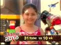 TSPLS - Raj & Vrinda finally meet