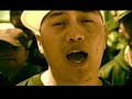 4 Corners - In The Game 4 Life