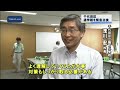 地域ぐるみで 千代田区、小学校の通学路を緊急点検 平井秀明