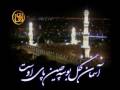 فاطمیه - یکی بود یکی نبود - حمید علیمی - Fatemiyeh - Hamid Alimi