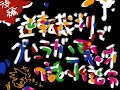 [MAD] Ace Attorney Gurren Lagann パロ