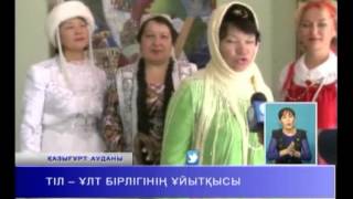 22-?ырк?йек тілдер мерекесіне сценарий 22-?ырк?йек тілдер мерекесіне сценарий