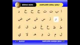 Kuran-ı Kerim Öğretmeni - 1 Ders - Harflerin S�