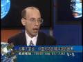 videos de MANDARIN ISSUESANDOPINIONS1300vb010809 v part003