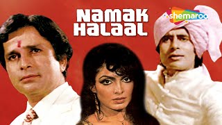Namak Halaal  Full Movie  Amitabh Bachchan  Smita 