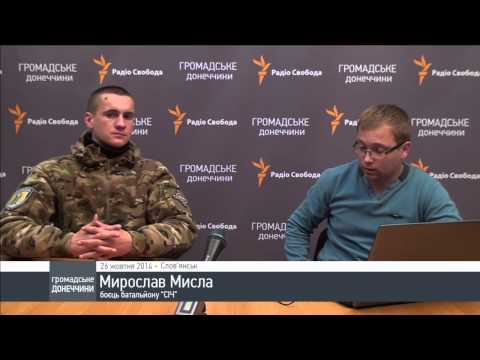 Батальон "Сич" о ситуации в Славянске (видео)