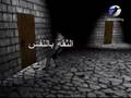 الحلم حقيقة