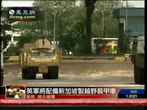 0 FDR – Land (16 Air Assault Brigade)