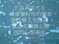 靈氣守則