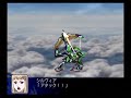 スーパーロボット大戦Z 灼熱のムーン無限フィスト