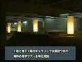 大宮殿遺跡:YouTube閲覧数=48,851回