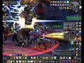 WoW - Heroic HOGGER! World first!!! WoW - Heroic HOGGER! World first!!!