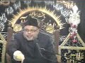 Maulana Sadiq Hasan 21 – 29 Safar 1434 Hijri 2013
