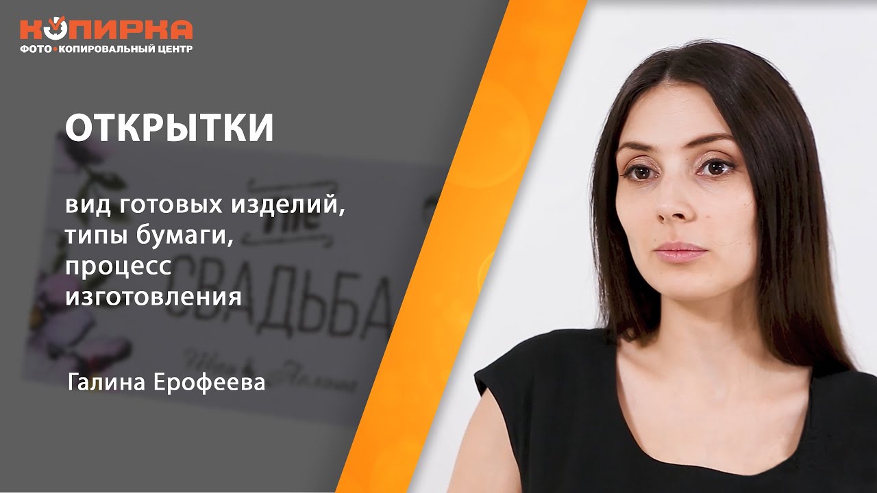 Ролик с YouTube