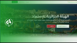 Une plateforme numérique dédiée l