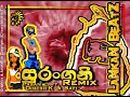 Suraangani RmX - Pasan ft. Dinesh K & Safi [SINHALESE BAILA REMIX]