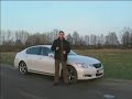 Lexus GS 460 4.6 V8 347KM Prestige
