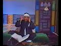 Quran Tilawat - Surat Al-Baqarah (Hajj verses)
