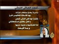 هذا البرنامج يتكلم عن حقائق تعذيب في السجون السورية.البيانوني.بشار الاسد.خدام