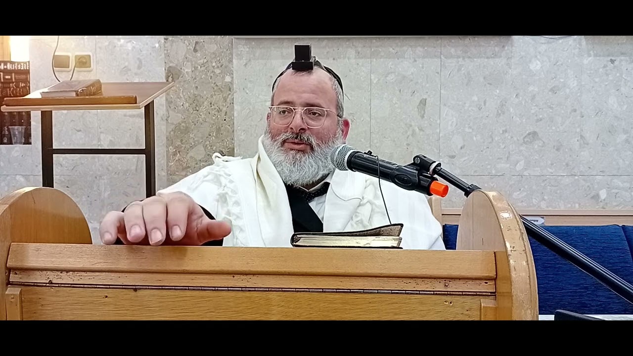 הרב יצחק לוי | רב העיר נשר | כ"ח תשרי תשפ"ו | אמירת קדושה בק"ש וברכותיה ובעמידה