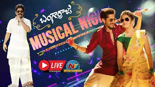 Bangarraju Musical Night LIVE | Nagarjuna | Naga Chaitanya | Krithi Shetty