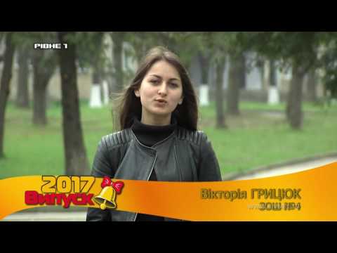 Майбутнє - це я - 2017 (№14)